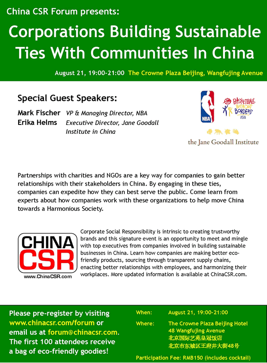 China CSR Forum